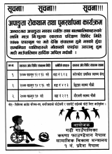 सूचना |      सूचना ||      सूचना |||