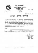 सूचना | सूचना || सूचना |||
