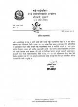 हार्दिक श्रद्धाञ्जली |