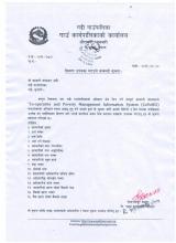 सूचना |                                           सूचना ||                                       सूचना |||