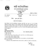 सूचना |                           सूचना ||                                सूचना |||