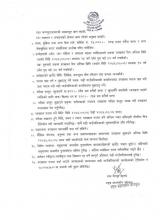 समुदायमा आधारित पुनस्थापना सहजकर्ता पदका लागि दरखास्त आहान गरिएको सूचना |        (प्रकाशित मिति: २०७६\०९\१६)