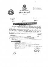 सूचना |                          सूचना ||                                       सूचना |||