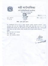 सूचना |                         सूचना ||                           सूचना |||