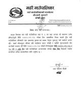 शोक विदा सम्बन्धमा |