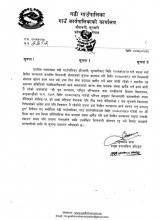 सूचना |     सूचना ||    सूचना |||
