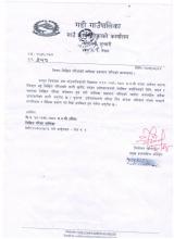 लिखित परिक्षाको तालिका प्रकाशन गरिएको सम्बन्धी सूचना |