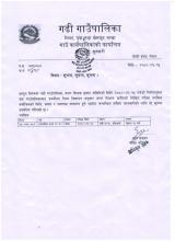 सूचना |                                       सूचना ||                                        सूचना |||