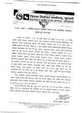 २०७९ असार १ गतेदेखी मतदाता नामावली संकलन तथा अधावधिक कार्यक्रम सुचारु हुने सम्बन्धमा |