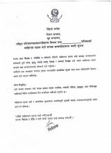 सूचना | सूचना || सूचना |||