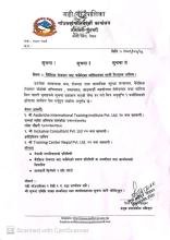 बैदेशिक रोजगार बाट फर्किएका  व्यक्तिहरूका लागि नि: शुल्क तालिम सम्बन्धी सूचना।