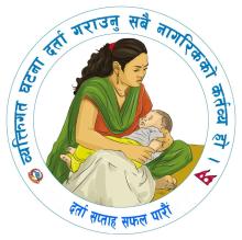 व्यक्तिगत घटना दर्ता सप्ताह | (२०८० साल बैशाख १ देखी ७ गते सम्म )