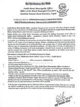 Re-Invitation For Bids  (Date of Second Publication: 2083/02/020 B.S.)