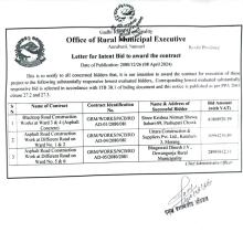 Letter For Intent Bid To Award The Contract