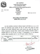 बोलपत्र स्वीकृत गर्ने आशयको सूचना ।