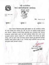 सूचना।                        सूचना।।                        सूचना।।।