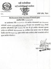 Bid Document  Online Download  गर्ने सम्बन्धी सूचना ।