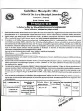 Invitation For Bids (Date of Publication: B.S. 2082/08/22)