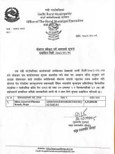 बोलपत्र स्वीकृत गर्ने आशयको सूचना ।