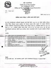 प्राबिधिक प्रस्ताव स्वीकृत र आर्थिक प्रस्ताव खोल्ने सूचना ।