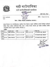 लिखित परीक्षाको कार्यतालिका सम्बन्धी सूचना ।