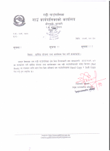  सूचना |                   सूचना ||               सूचना |||
